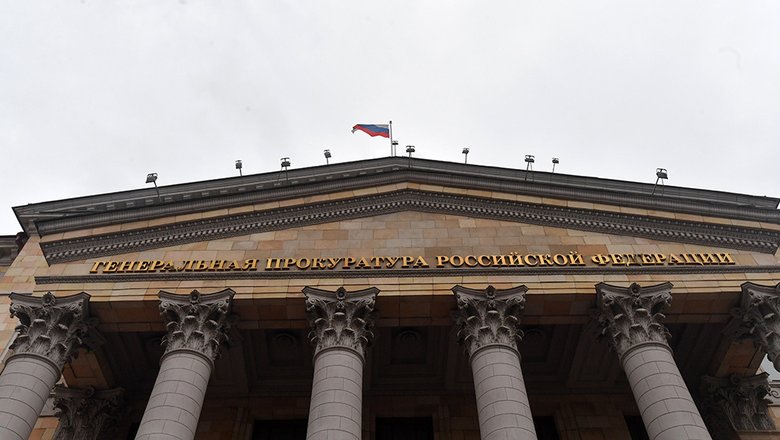 Сербия выдала РФ бывшего топ-менеджера банка «Евростандарт» по делу о хищении 300 млн рублей