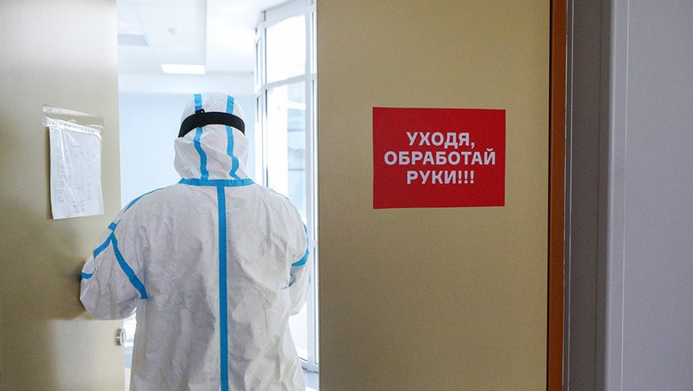В России выявили 8861 новый случай заражения коронавирусом