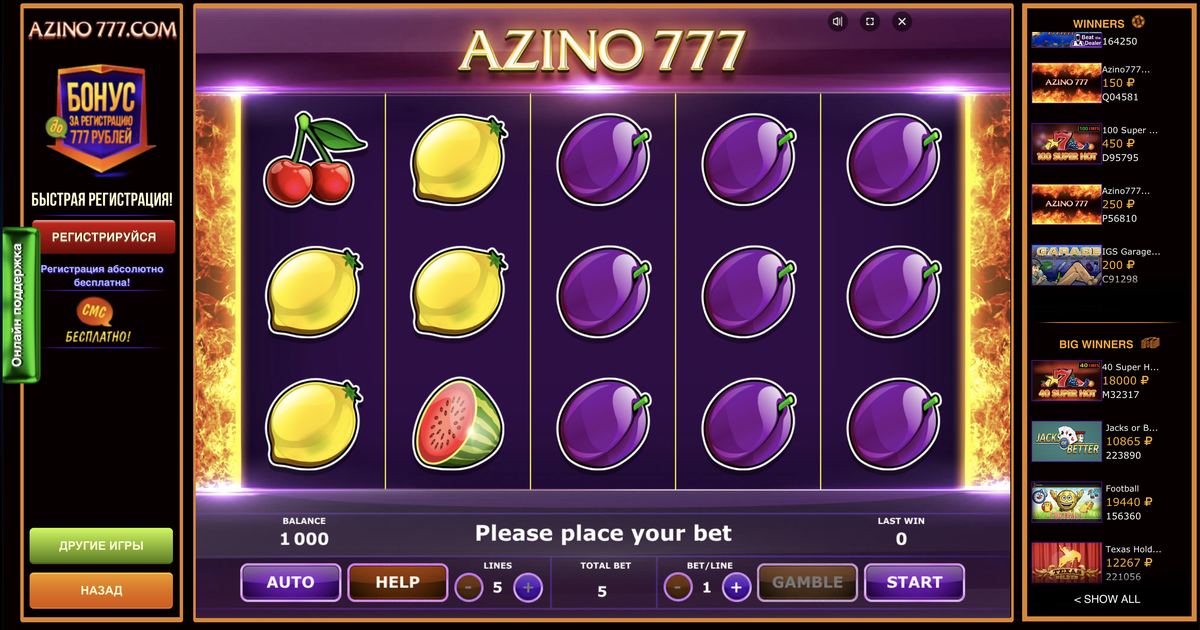 Как играть на деньги в казино Азино 777
