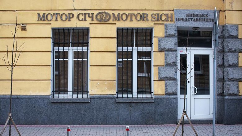 Китай выставил Украине иск в $3,6 млрд по делу завода «Мотор Сич»