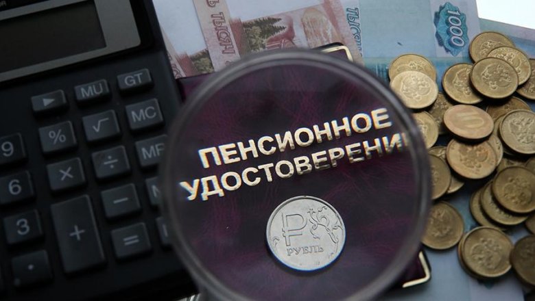 Россиянам могут начать возвращать до 52 тысяч рублей со взносов на негосударственную пенсию