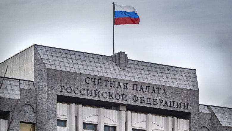Счетная палата оценила эффективность институтов развития Северного Кавказа