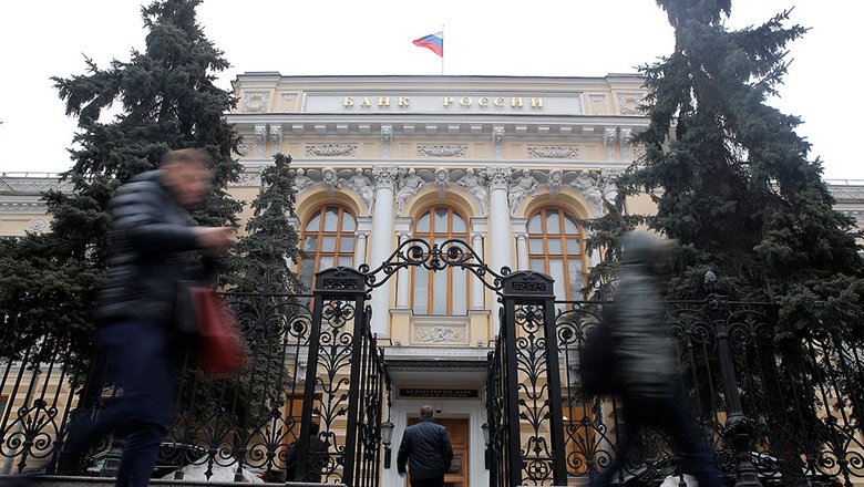 ЦБ РФ отозвал лицензию у санкт-петербургского Энергомашбанка