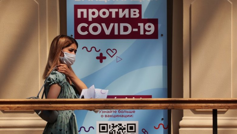 На борьбу с коронавирусом в России потратили ₽1 трлн