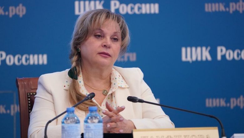 Памфилова назвала сроки проведения голосования на выборах в Госдуму