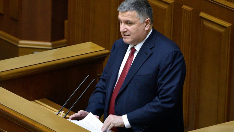 Глава МВД Украины Аваков написал заявление об отставке