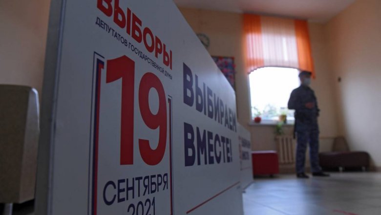 Избирательные участки открылись в московском часовом поясе