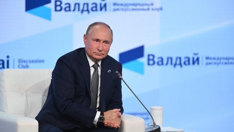Путин описал ситуацию на энергорынке фразой «мерзни, волчий хвост»