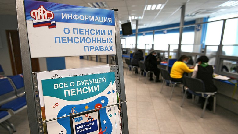 Пенсии в России обесцениваются восемь месяцев подряд