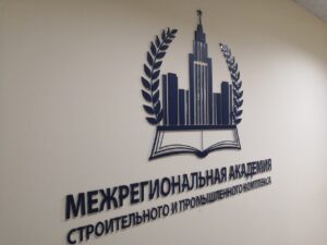 Курсы профессиональной переподготовки: новые возможности для карьерного роста