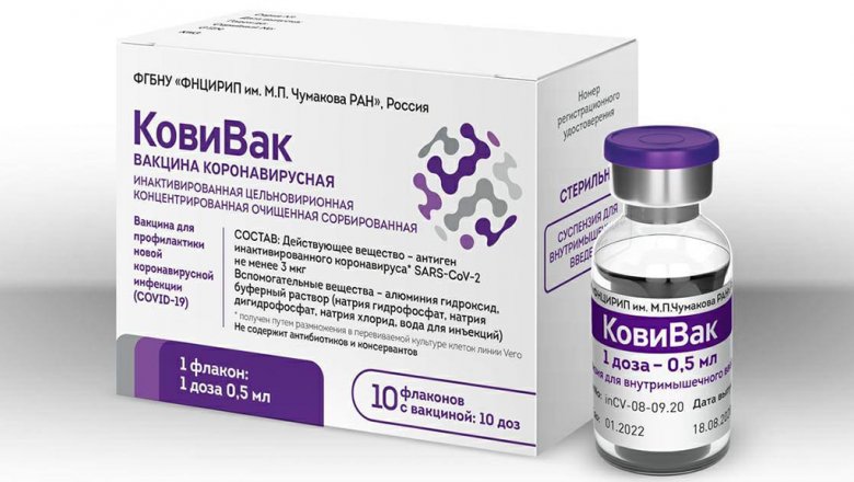 Минздрав назвал противопоказания для новой вакцины «КовиВак»