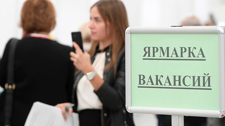 Почти четверти россиян при увольнении не хватит денег на неделю
