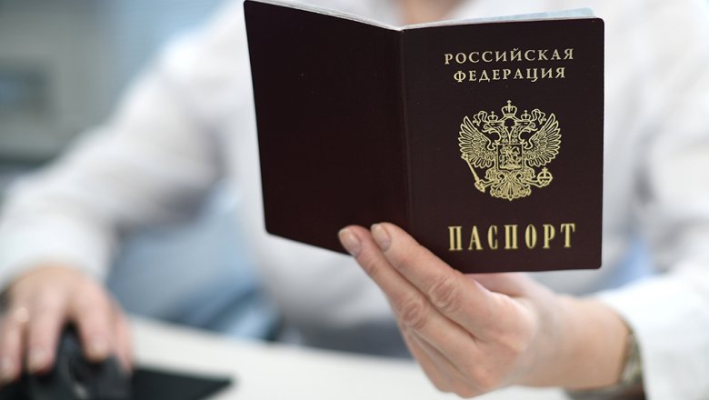 Последняя страница российского паспорта изменится