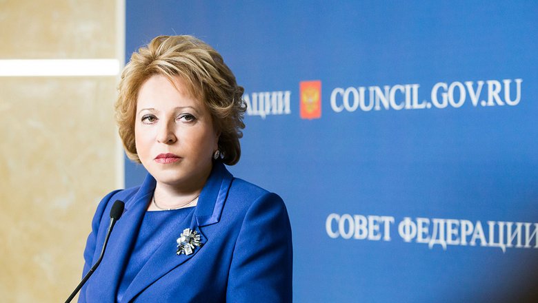 Матвиенко заявила, что российское образование находится на подъеме после непростых лет