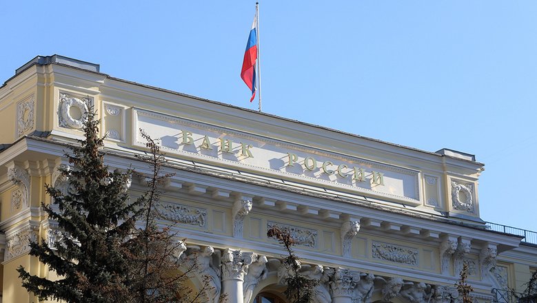 ЦБ: российский значимый банк выделил замороженные активы в отдельное юрлицо
