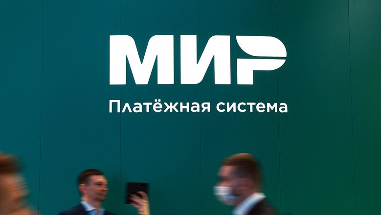 Греф заявил о необходимости создания конкурента оператору карт «Мир»