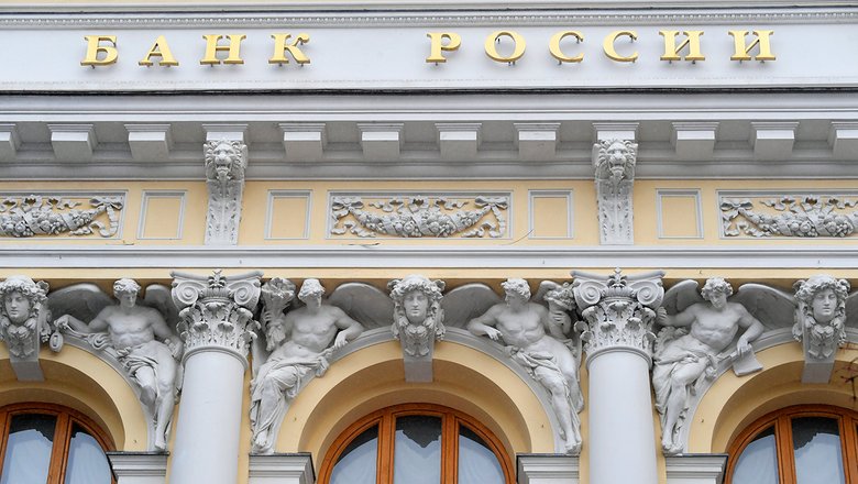 В ЦБ поддержали законопроект Минфина об открытии филиалов иностранных банков в РФ
